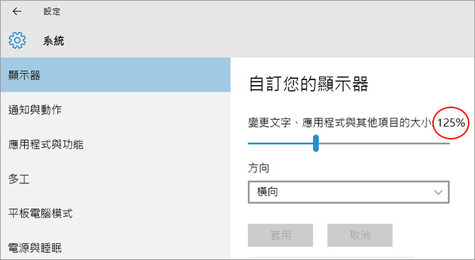 【電腦螢幕推薦】通用型、電競型、繪圖型  (2024年5月更