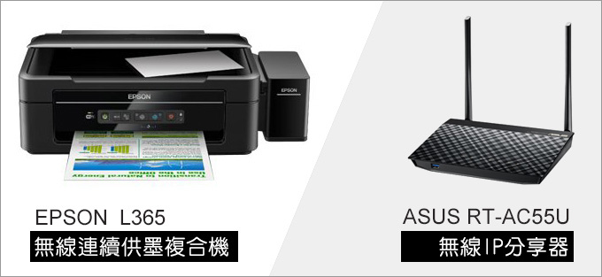 EPSON-L365