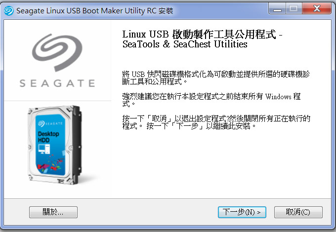 SEAGATE-_03