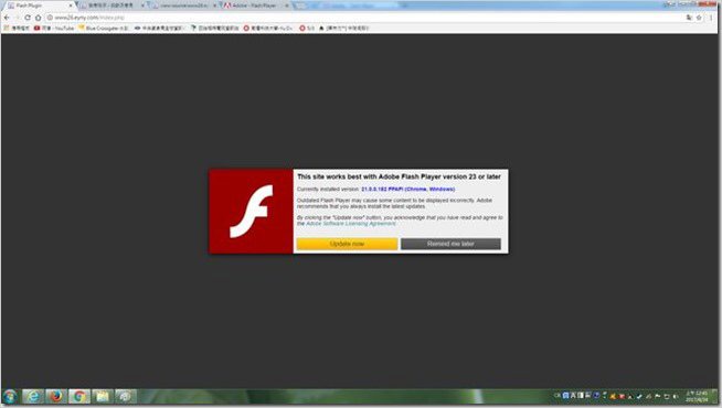 Adobe-Flash