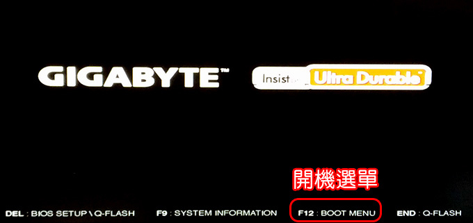 USB開機-02