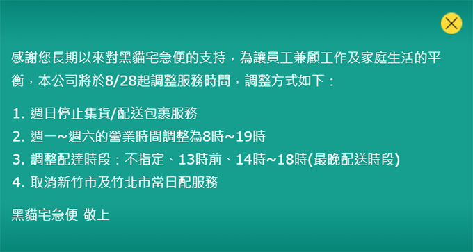 黑貓 黑貓