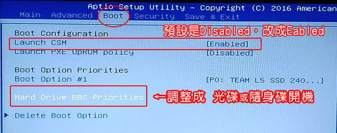 筆電BIOS開機-04