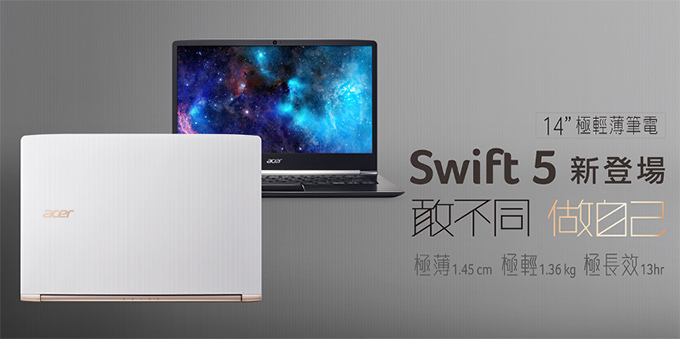 SWIFT-5