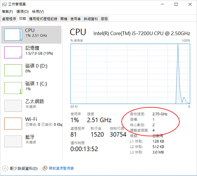 acer-E系列-08