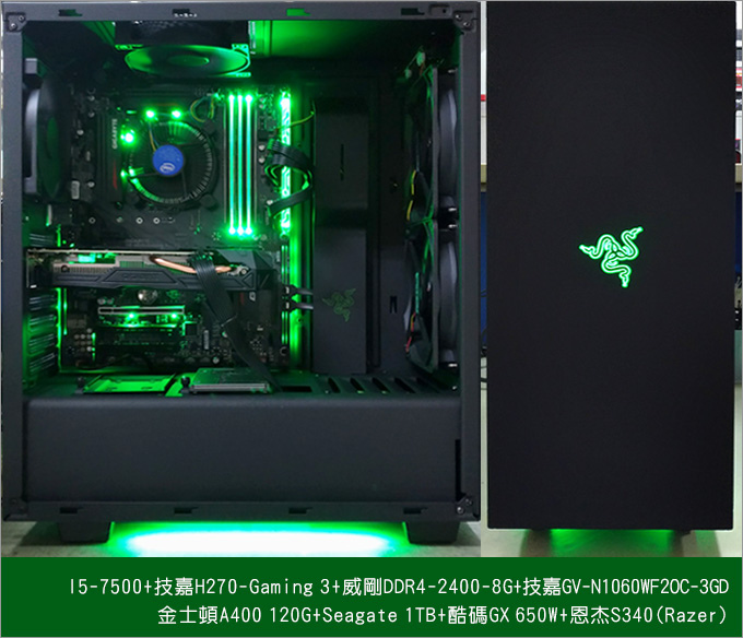 恩杰S340-(Razer)