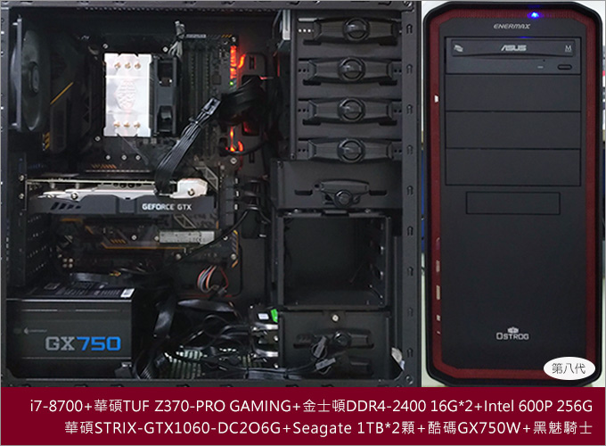 主機首圖-第八代 主機首圖-第八代