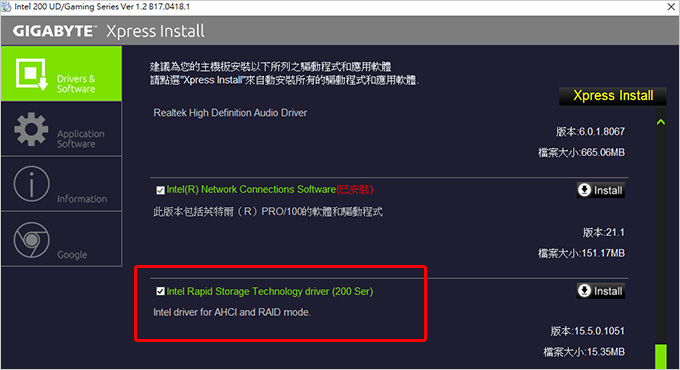 Intel-SATA-Preinstall-driver