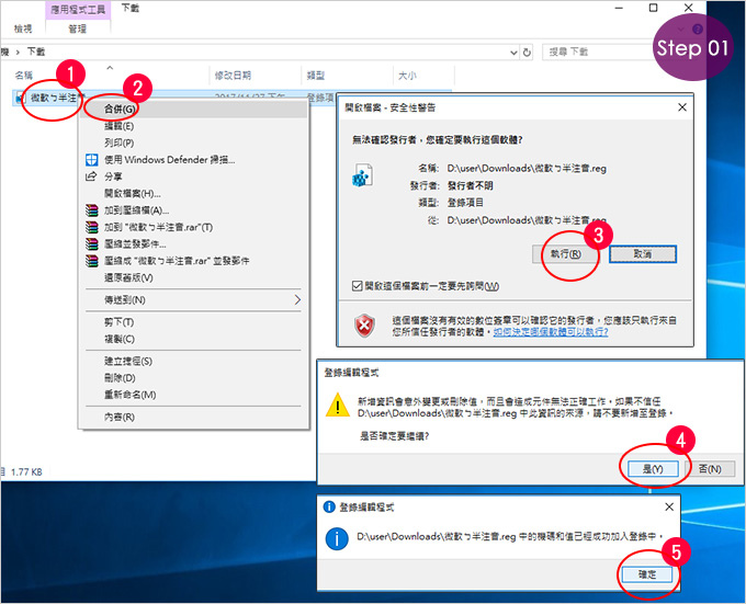 Win10-新增ㄅ半注音輸入法---01