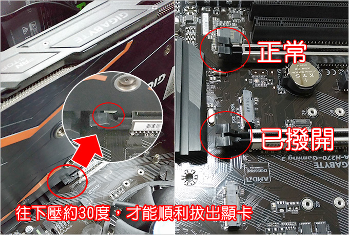 【顯示卡燒機測試】FurMark 2 – 檢測顯卡效能及穩定