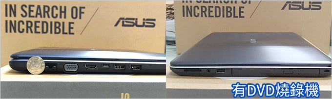 ASUS-X542U-04