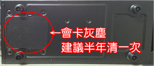 清潔保養