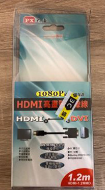 hdmi轉dvi