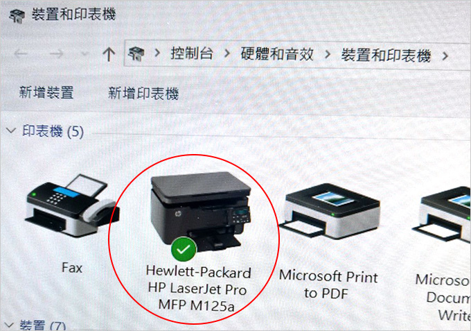 HP-LaserJet-Pro-MFP-M125a