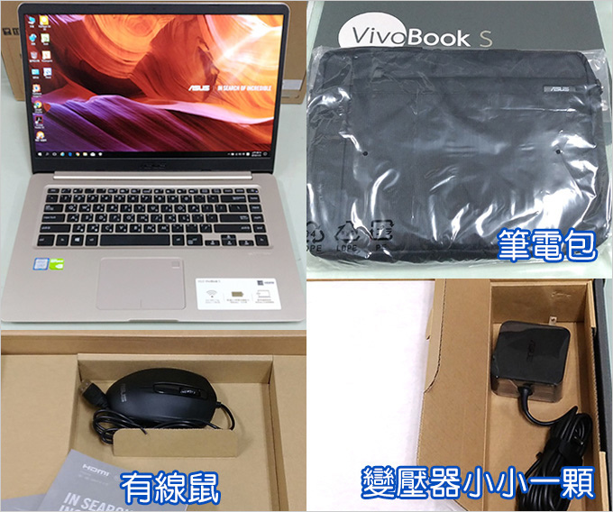 ASUS-VivoBook-S15-S510UN-03