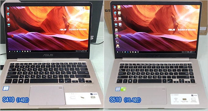 ASUS-VivoBook-S15-S510UN-04