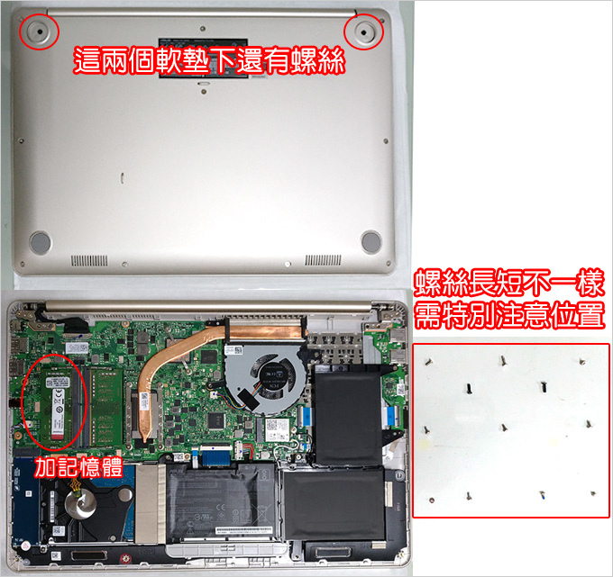 ASUS-VivoBook-S15-S510UN-05