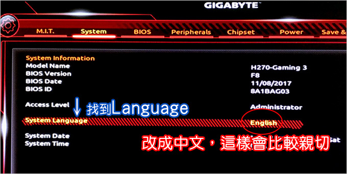 bios-語言.jpg