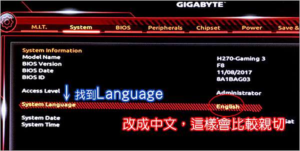 教學 為什麼開機到bios一看硬碟通通消失了 以技嘉h310 60 H370主機板為例 歐飛先生 痞客邦