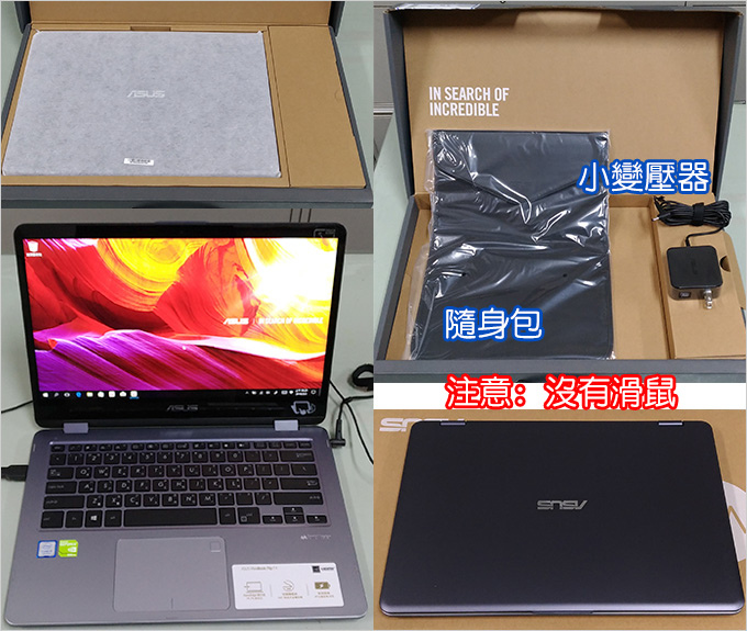 ASUS-VivoBook-Flip-14-TP410UR-01.jpg