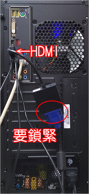 HDMI轉VGA.jpg