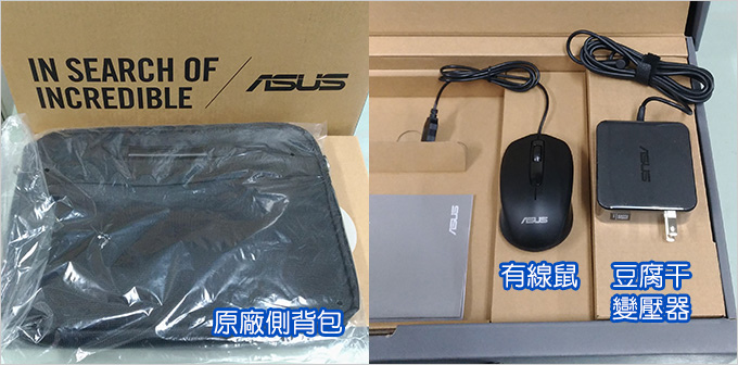 ASUS-VivoBook-14-X405UQ_8.jpg