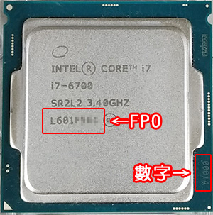 【電腦維修】Intel CPU 故障送修流程  (2024年