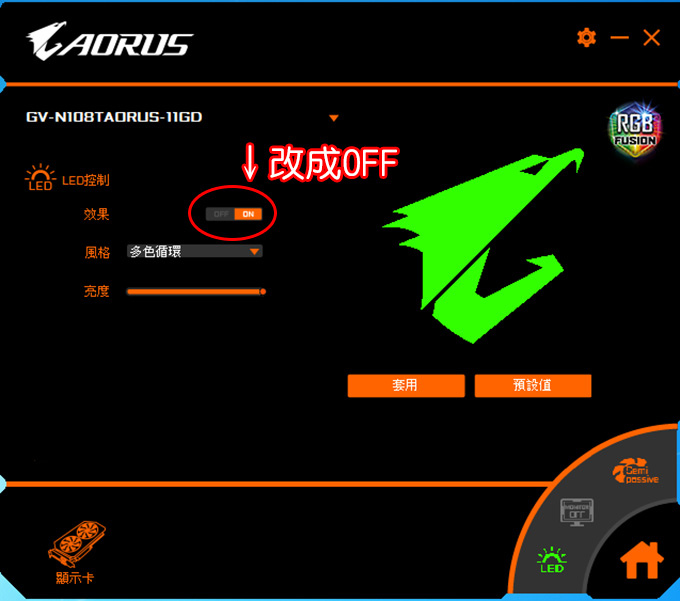 技嘉-AORUS.jpg