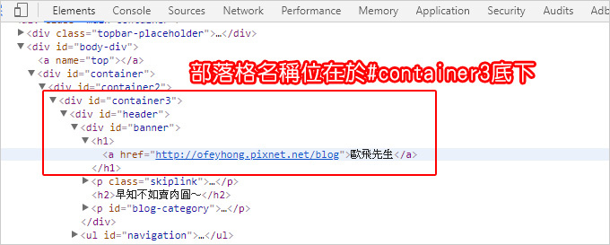 CSS查找2.jpg CSS查找2.jpg