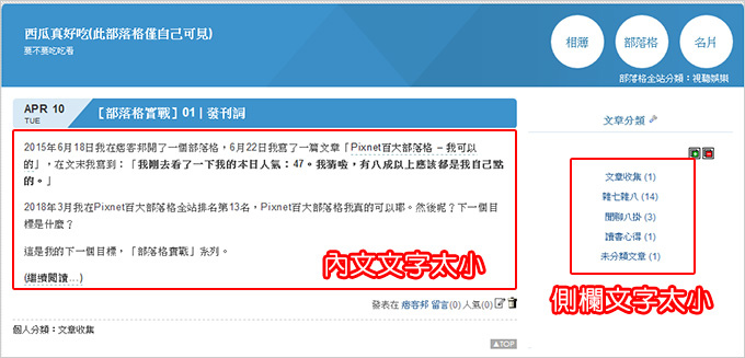 文字太小.jpg 文字太小.jpg