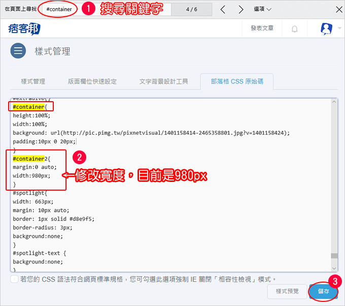 版型寬度.jpg 版型寬度.jpg