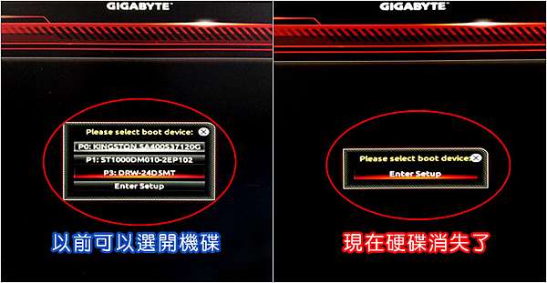 教學 為什麼開機到bios一看硬碟通通消失了 以技嘉h310 60 H370主機板為例 歐飛先生 痞客邦 教學 為什麼開機到bios一看硬碟通通消失了 以技嘉h310 60 H370主機板為例 歐飛先生 痞客邦