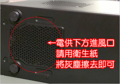 【客戶專用】第13代i7-13700+32G+RTX4060