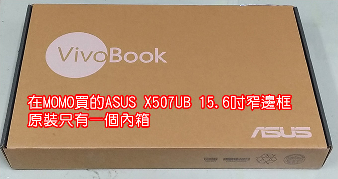 【ASUS-華碩】X507UB-15.6吋窄邊框雙碟筆電.jpg