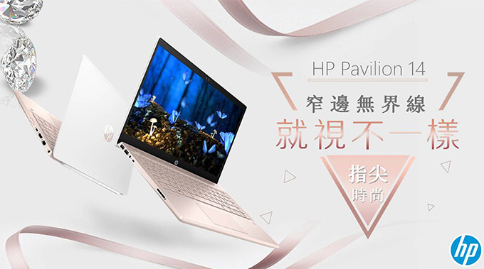 HP-Pavilion14-ce0066TX-14吋-01.jpg