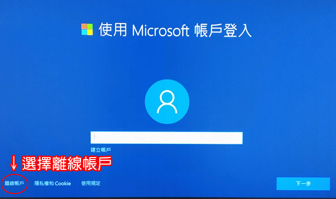 win10筆電優化-01.jpg