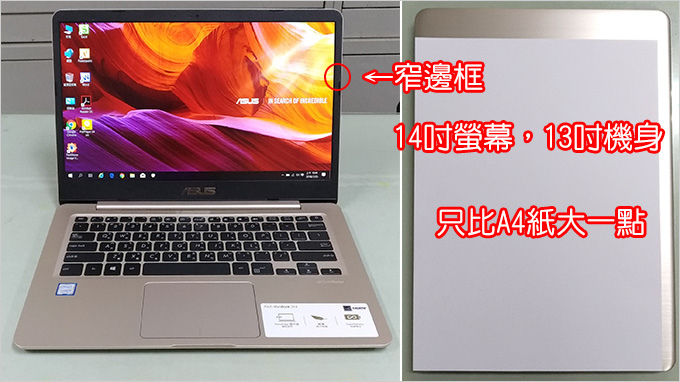 ASUS-VivoBook-S14-S406UA-01.jpg
