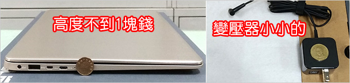 ASUS-VivoBook-S14-S406UA-03.jpg