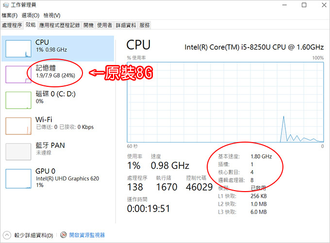ASUS-VivoBook-S14-S406UA-05.jpg