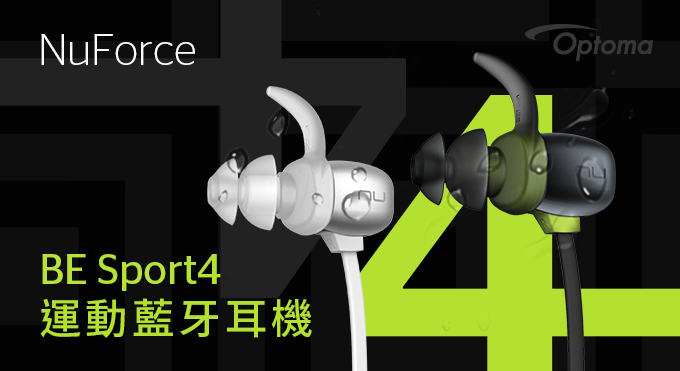 NuForce BE Sport4 運動藍牙耳機.png