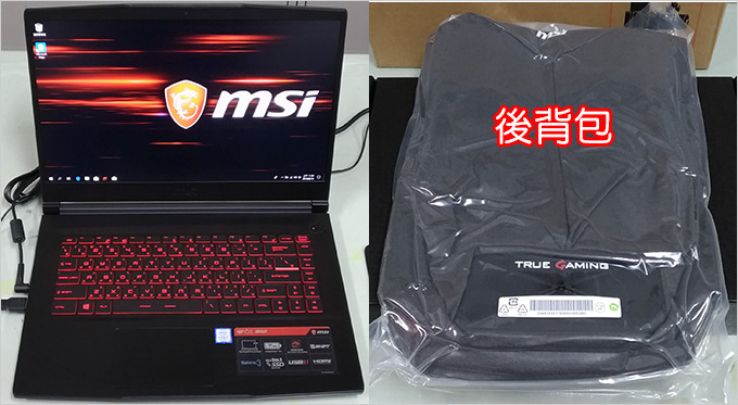 MSI-GF63-8RD-01.jpg