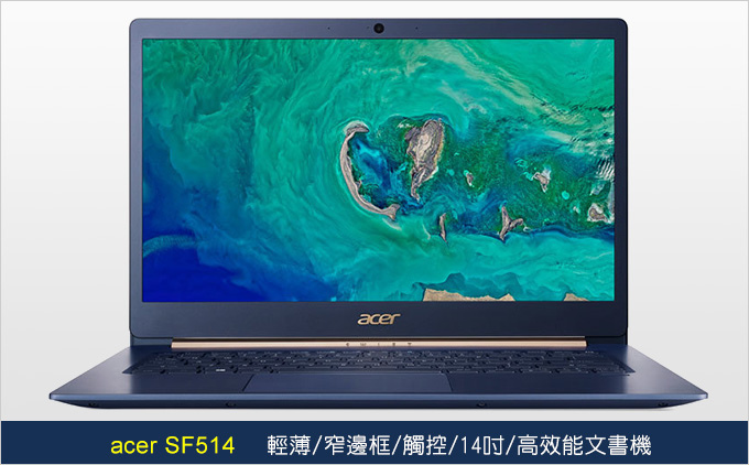 ACER-SF514.jpg