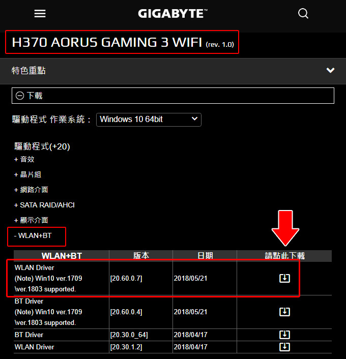 技嘉-H370-AORUS-GAMING-3-WIFI.jpg