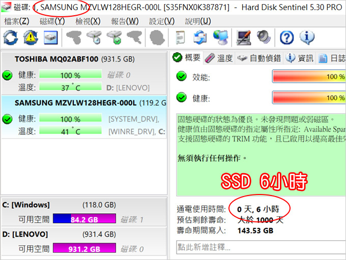 Lenovo-IdeaPad-320s-01.jpg