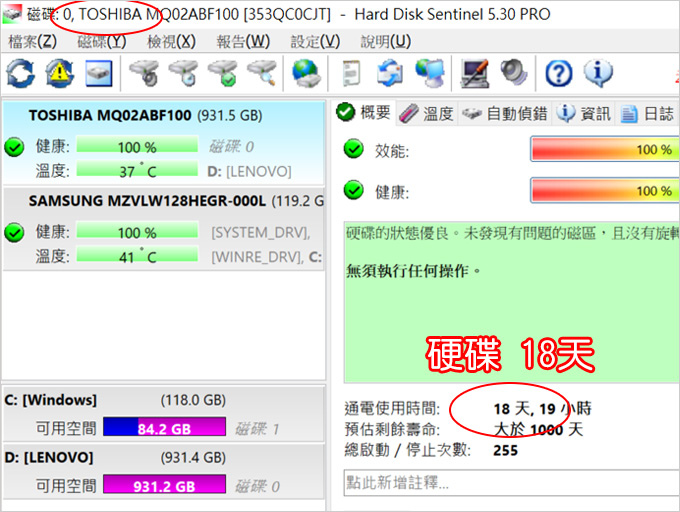 Lenovo-IdeaPad-320s-02.jpg