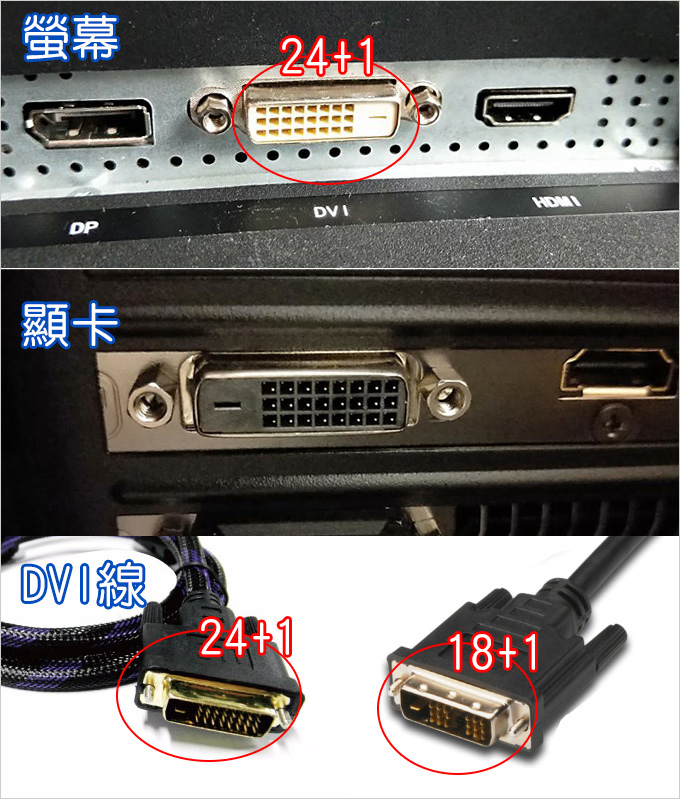 DVI.jpg