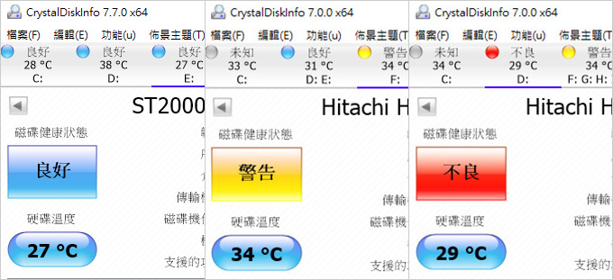 【電腦組裝】硬碟的選購與推薦　 (2024年4月更新)