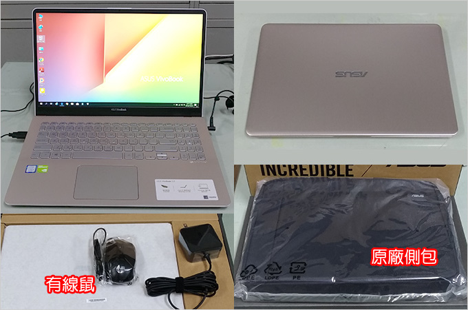 ASUS-VivoBook-S15-S530UF-01.jpg