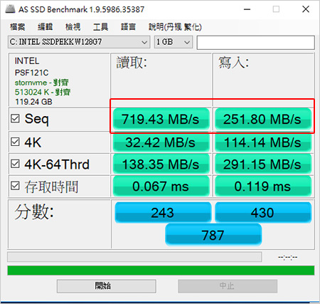 SSD測速.jpg