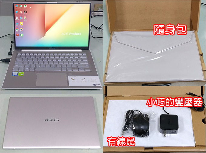 ASUS-S330-01.jpg